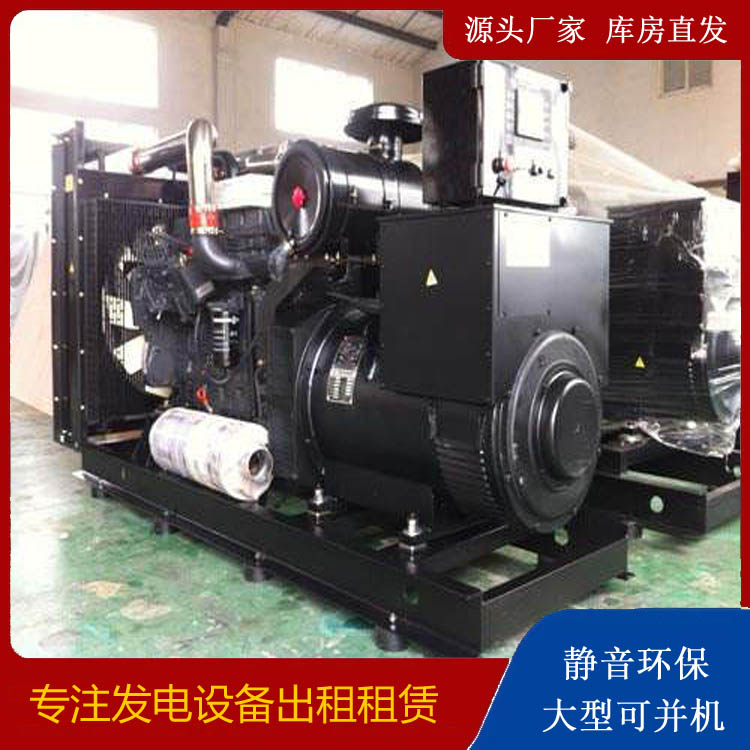 桃源出租发电机 为您讲解发电机的工作原理
