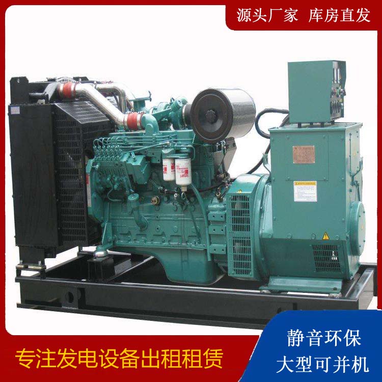 桃源出租发电机教您康明斯发电机怎样开启
