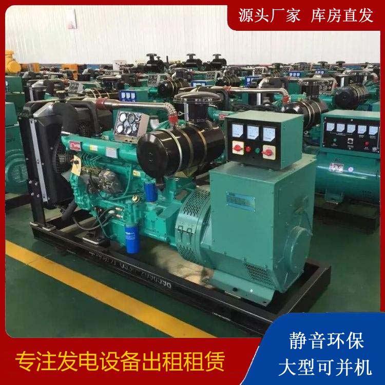 桃源租赁发电机的原理是什么