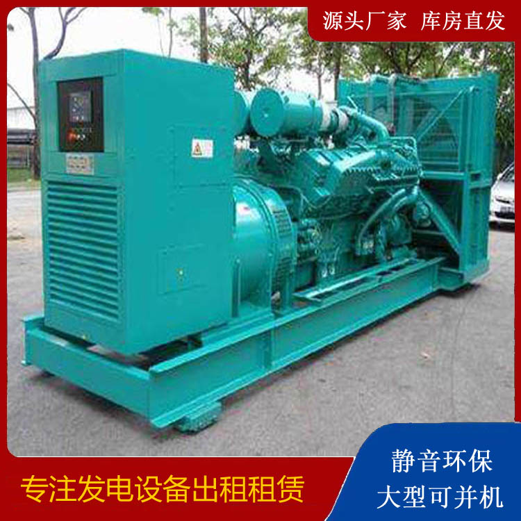 桃源发电车出租 柴油发电机的日常应用注意事项