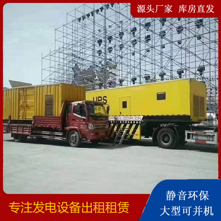 桃源有哪些常见的发电机组输出电压类型？